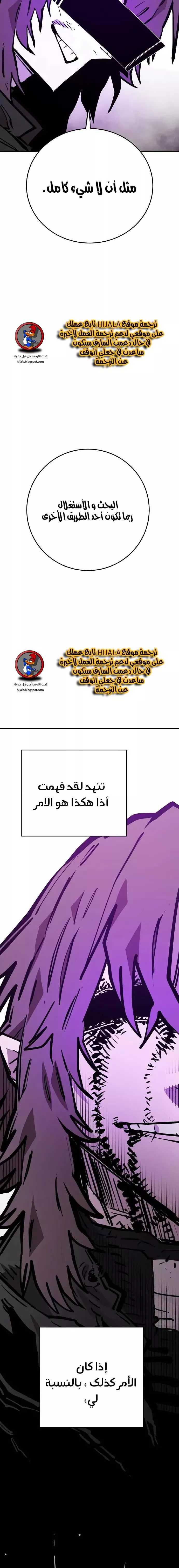 Read Player AR Manga Online