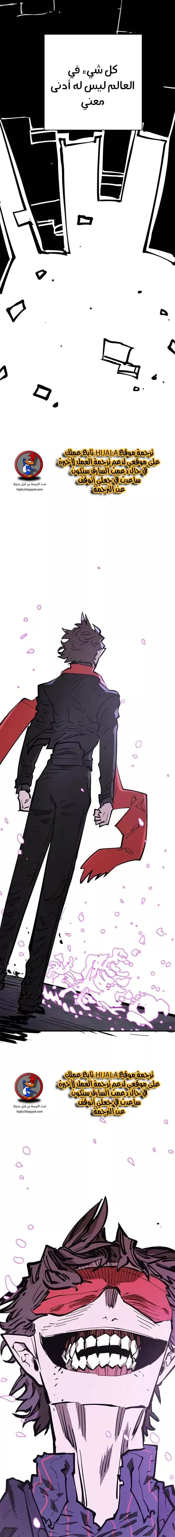 Read Player AR Manga Online