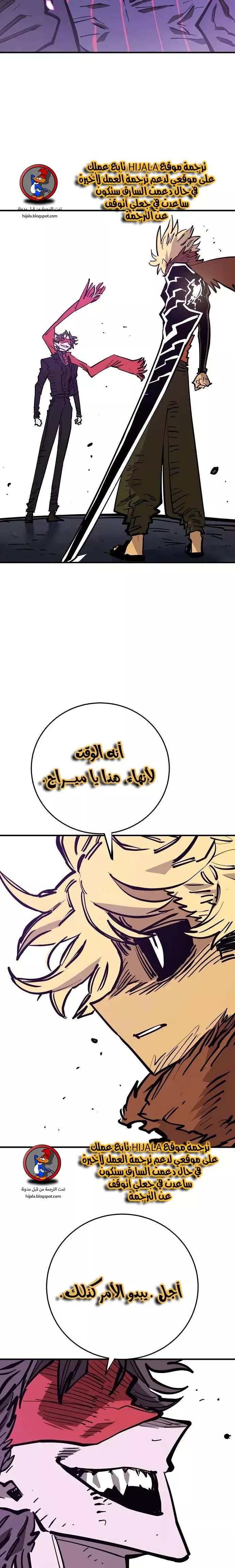 Read Player AR Manga Online