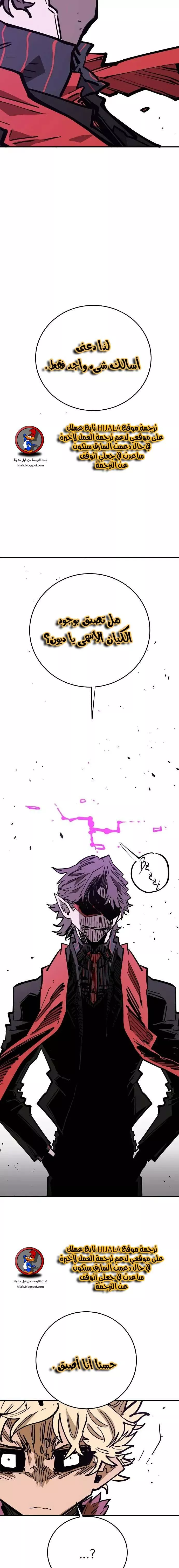 Read Player AR Manga Online