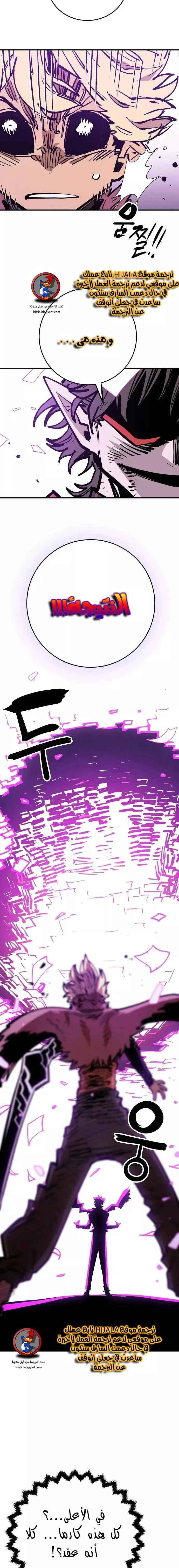 Read Player AR Manga Online