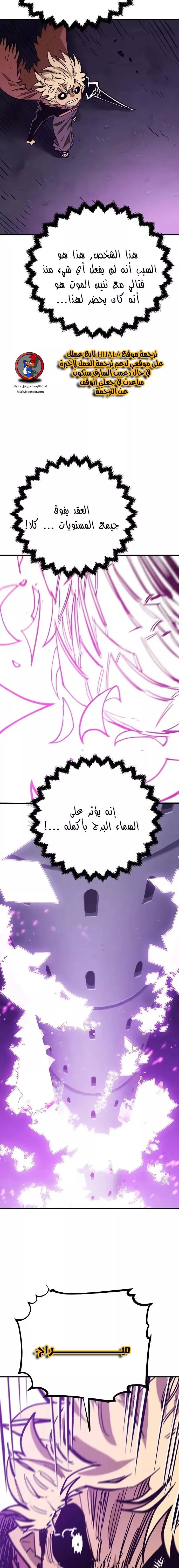 Read Player AR Manga Online