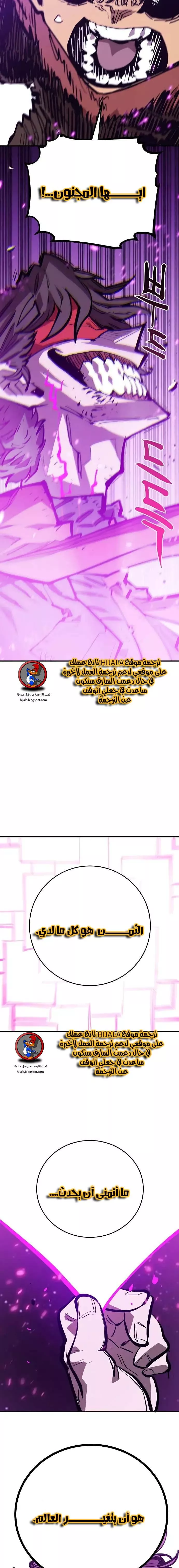 Read Player AR Manga Online