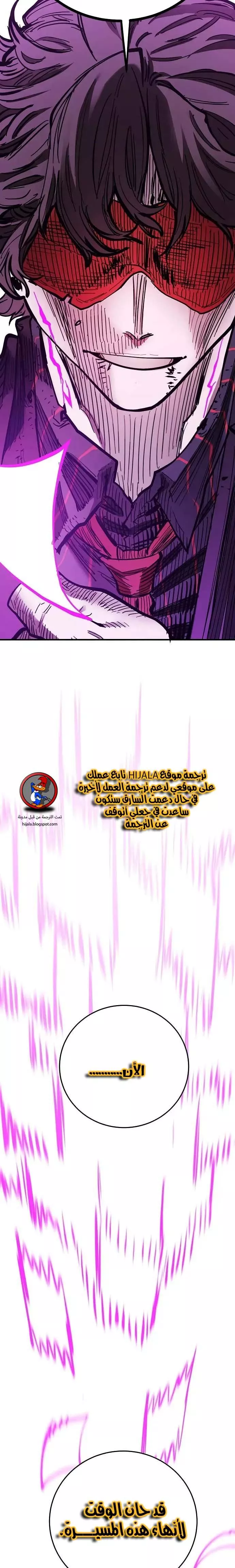 Read Player AR Manga Online