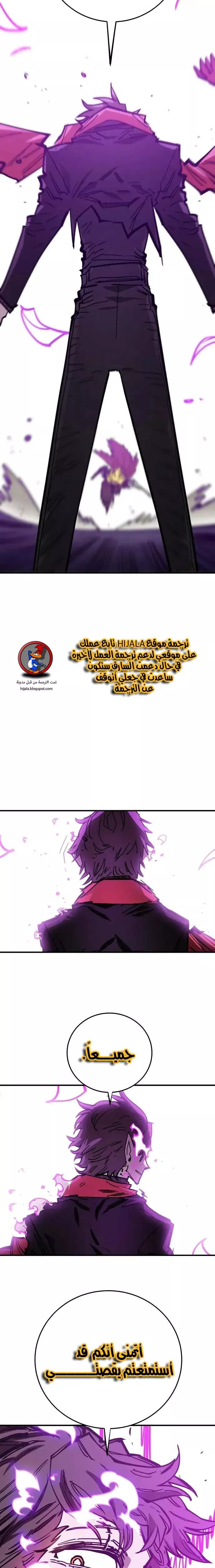 Read Player AR Manga Online