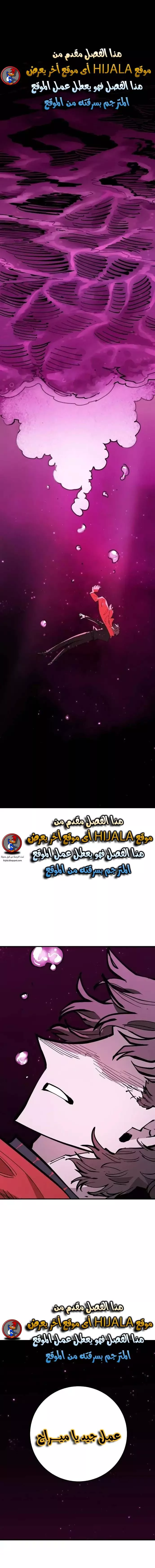 Read Player AR Manga Online