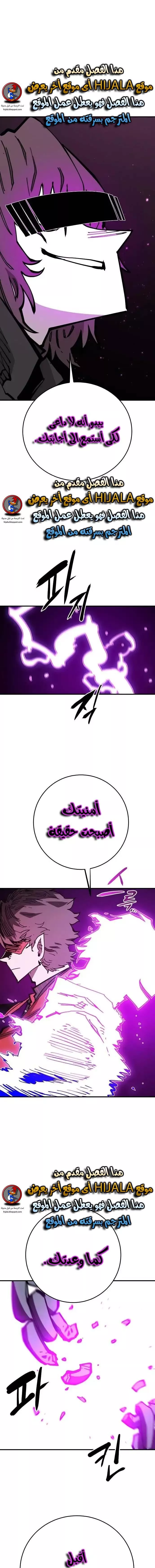 Read Player AR Manga Online