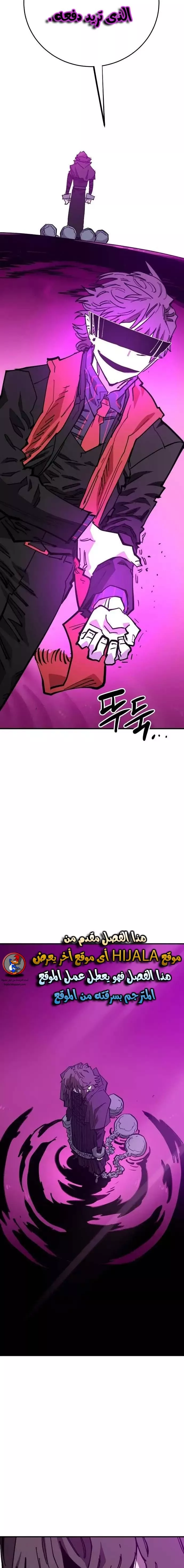 Read Player AR Manga Online