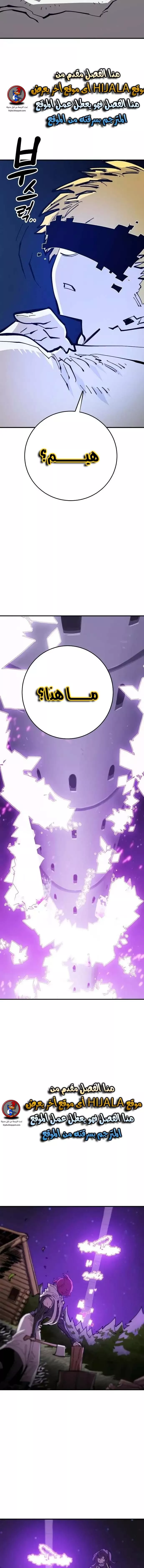 Read Player AR Manga Online