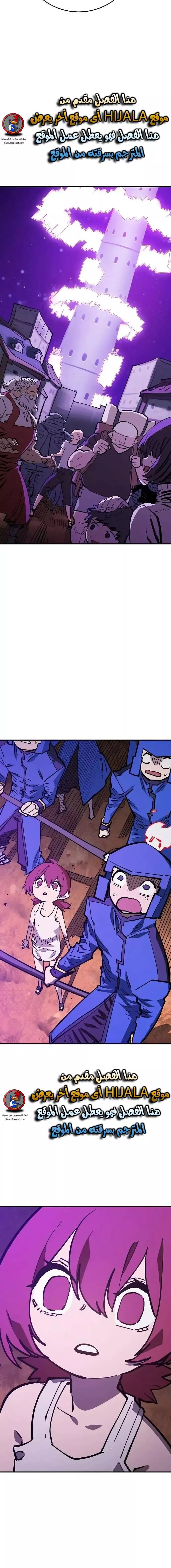 Read Player AR Manga Online