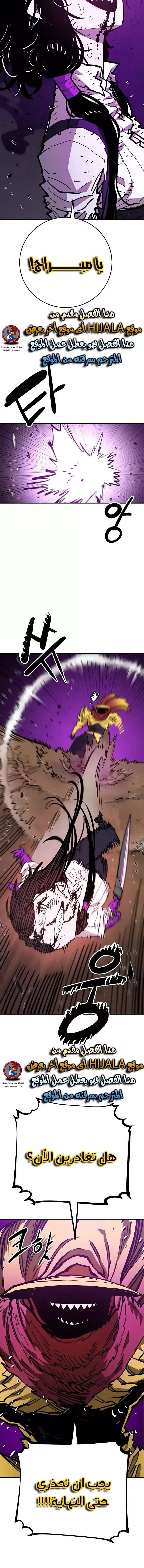 Read Player AR Manga Online