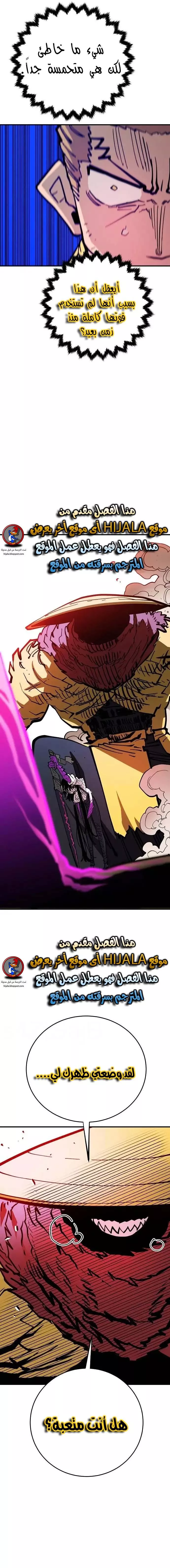 Read Player AR Manga Online