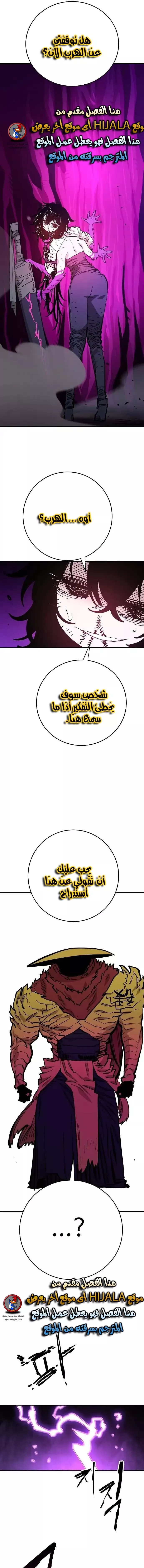 Read Player AR Manga Online