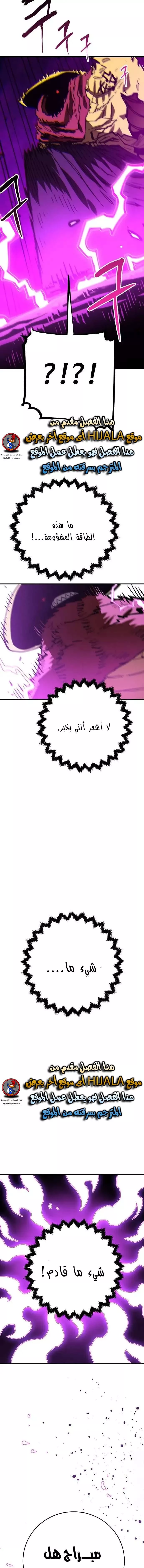 Read Player AR Manga Online