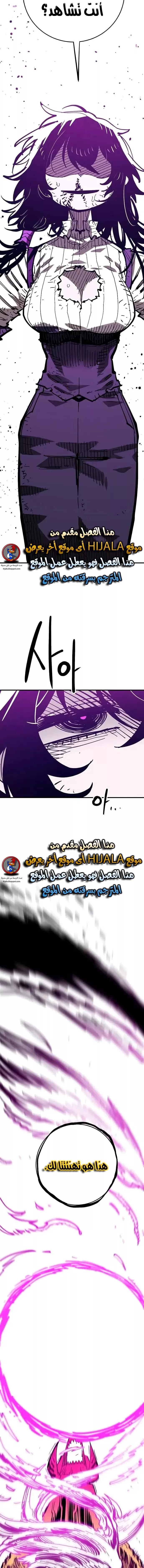 Read Player AR Manga Online