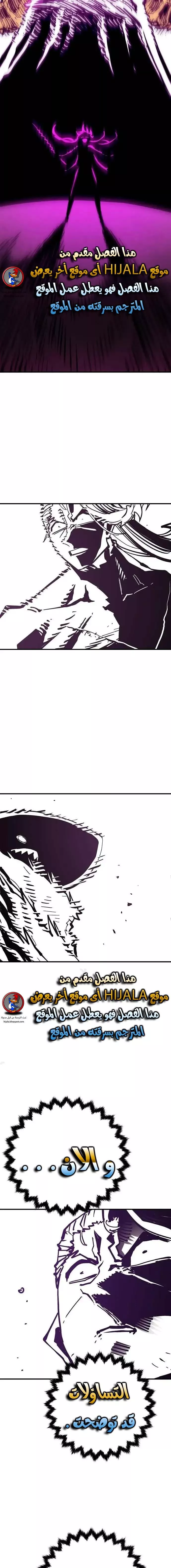 Read Player AR Manga Online