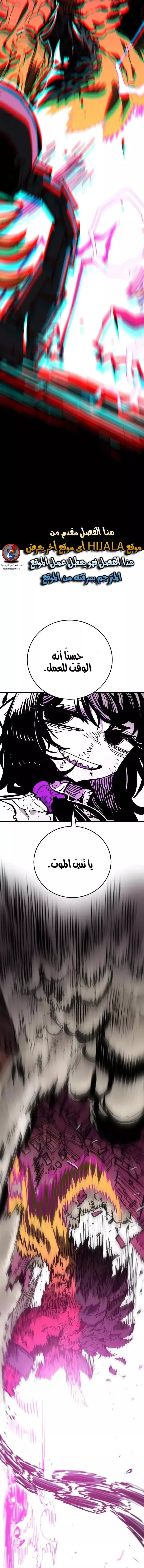 Read Player AR Manga Online