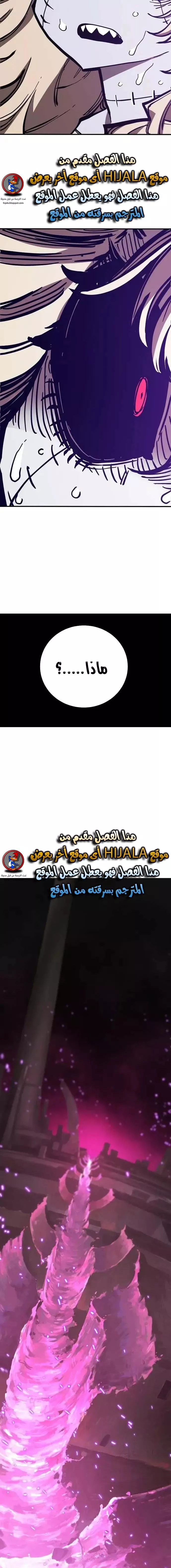 Read Player AR Manga Online