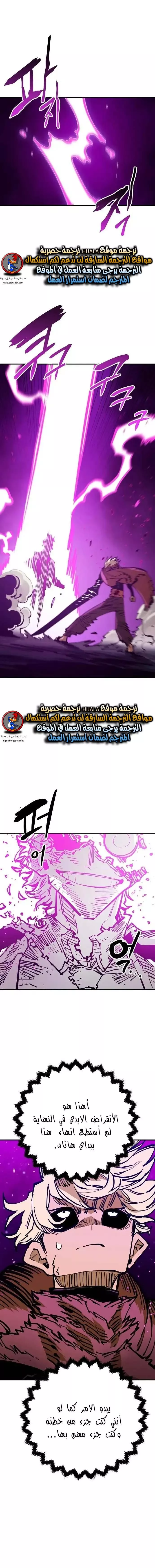 Read Player AR Manga Online