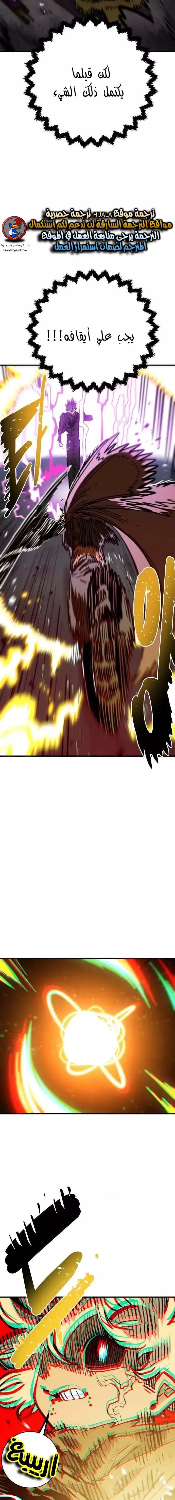 Read Player AR Manga Online