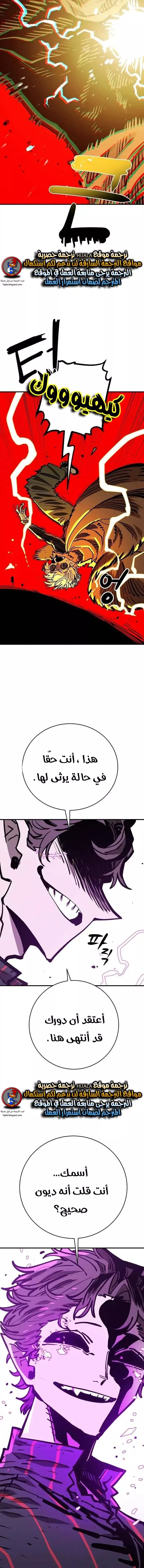 Read Player AR Manga Online