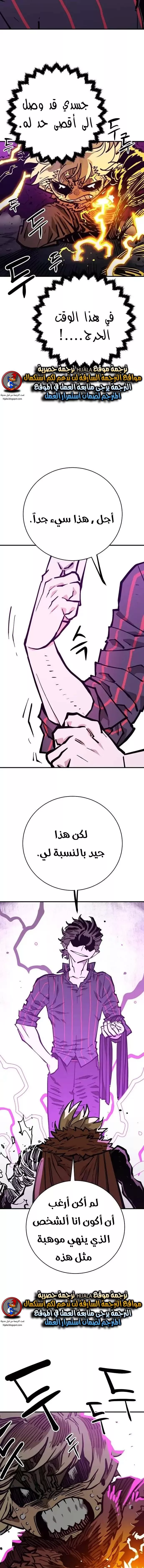 Read Player AR Manga Online