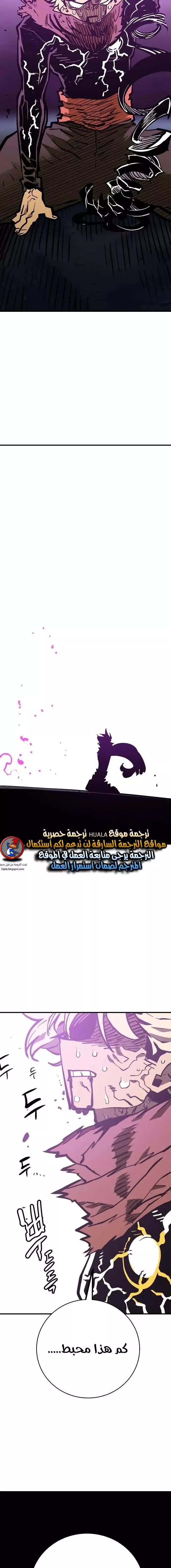 Read Player AR Manga Online