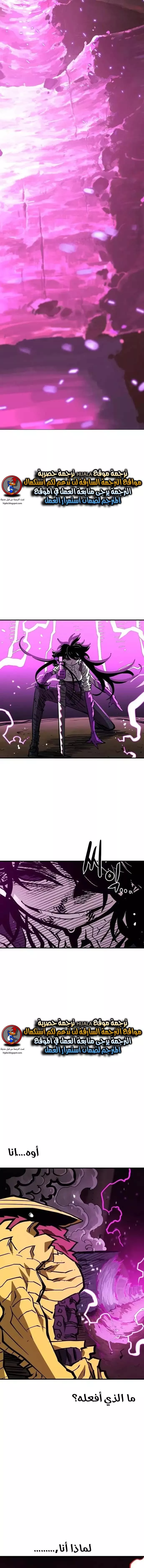 Read Player AR Manga Online