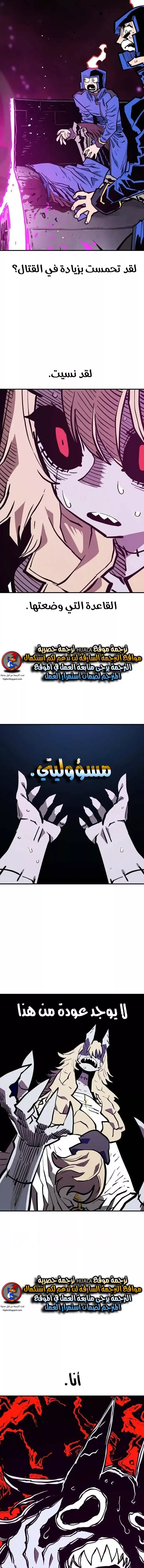 Read Player AR Manga Online