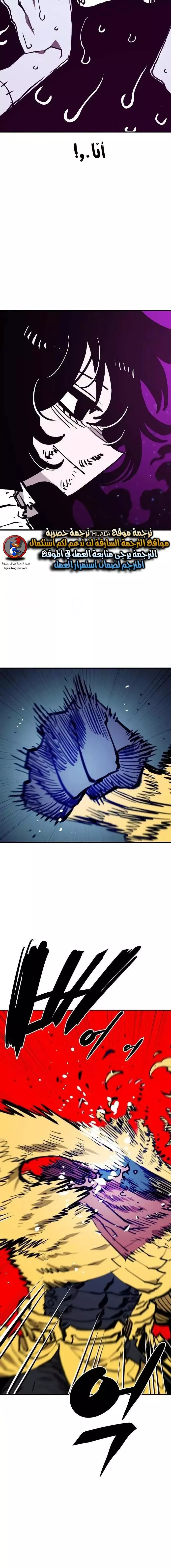 Read Player AR Manga Online