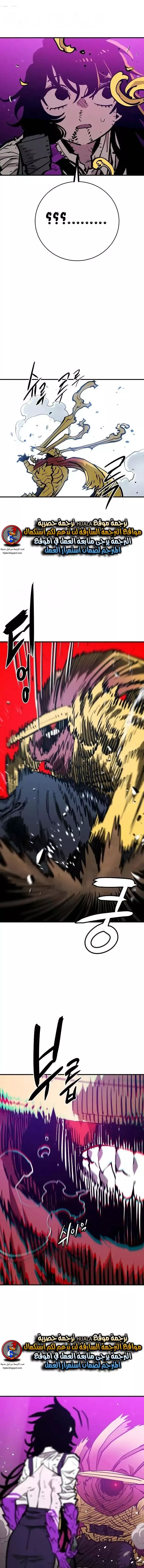 Read Player AR Manga Online