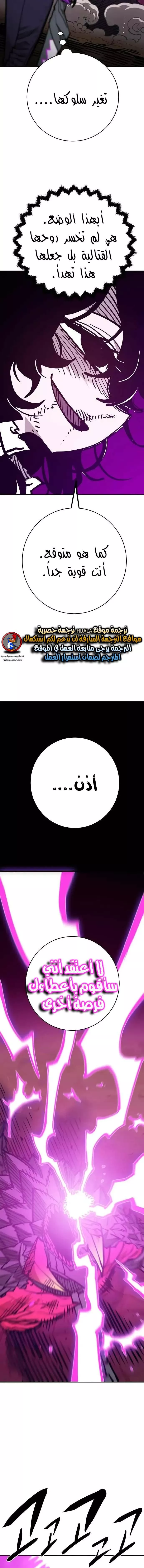 Read Player AR Manga Online