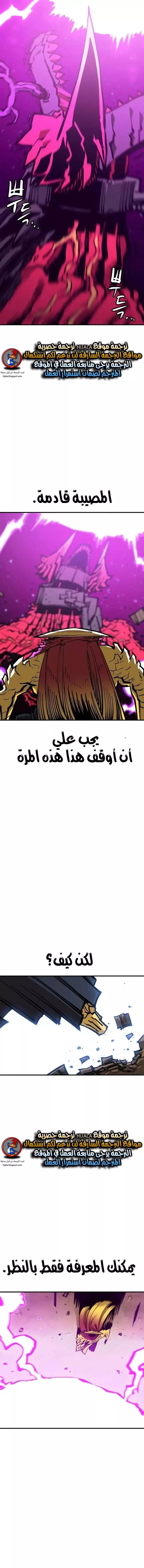 Read Player AR Manga Online