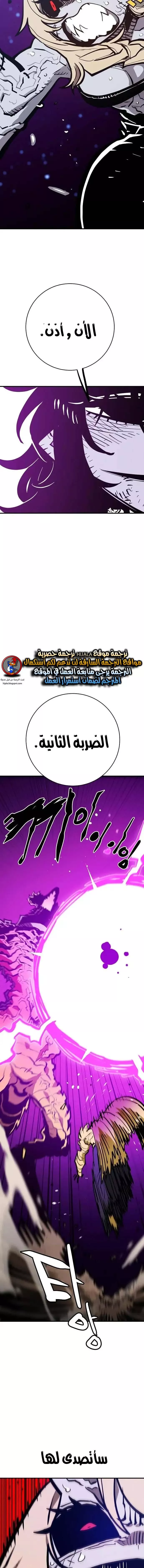 Read Player AR Manga Online