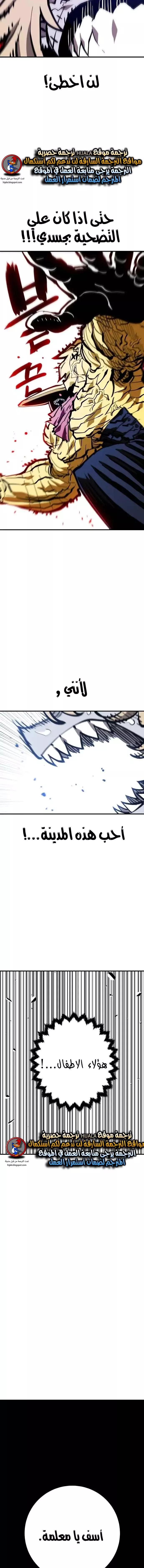 Read Player AR Manga Online