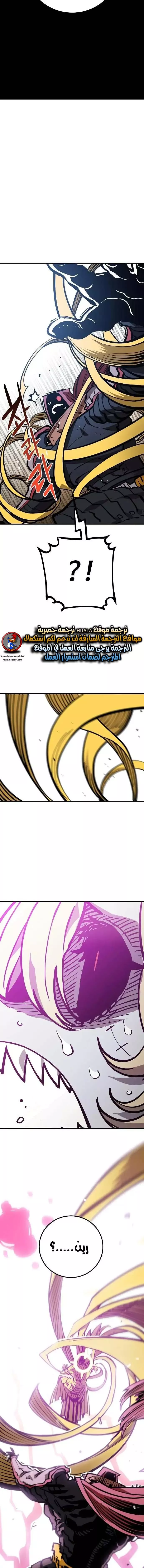 Read Player AR Manga Online