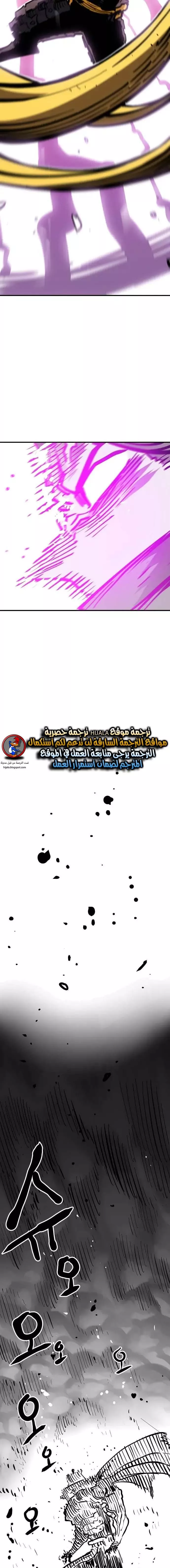 Read Player AR Manga Online