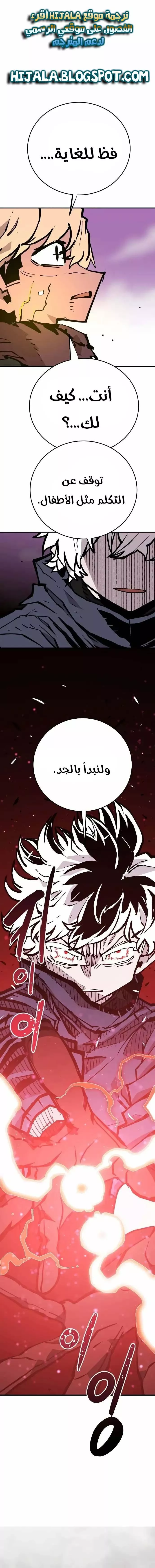 Read Player AR Manga Online