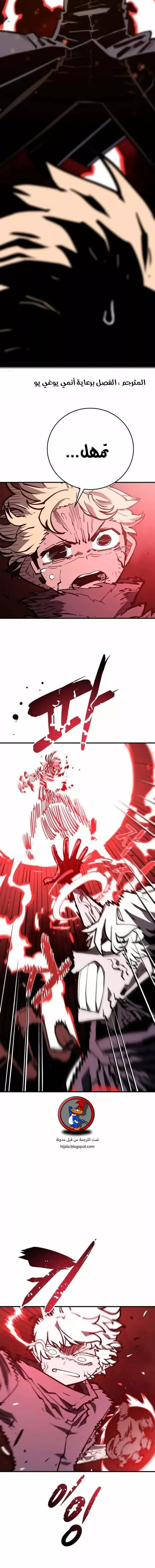 Read Player AR Manga Online