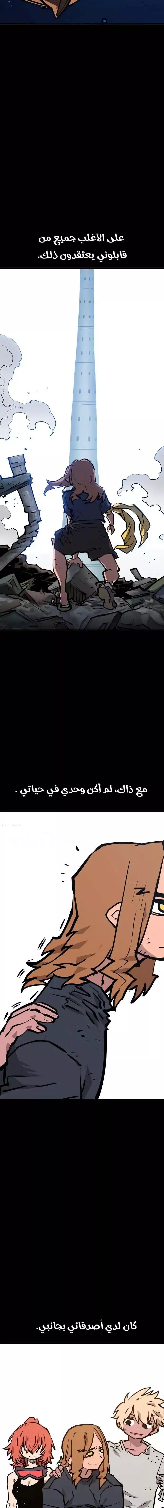 Read Player AR Manga Online