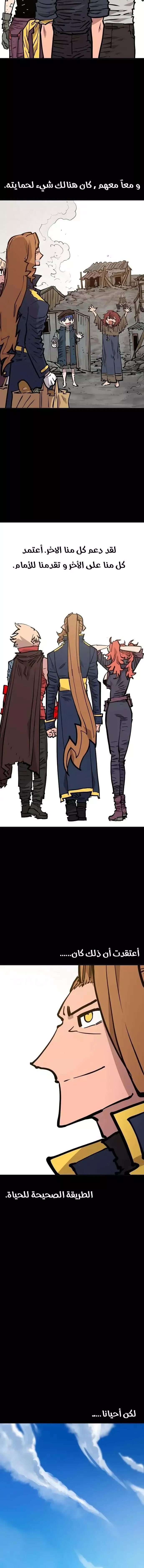 Read Player AR Manga Online