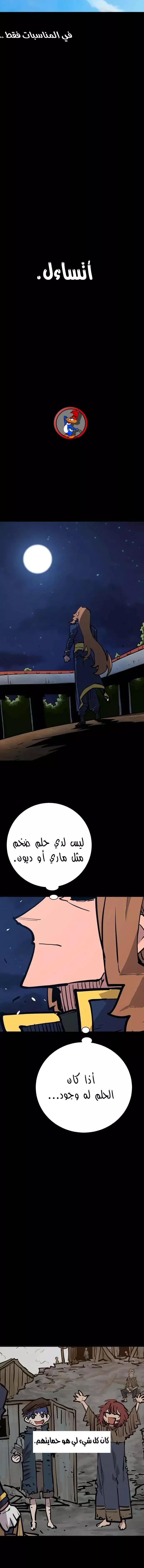 Read Player AR Manga Online