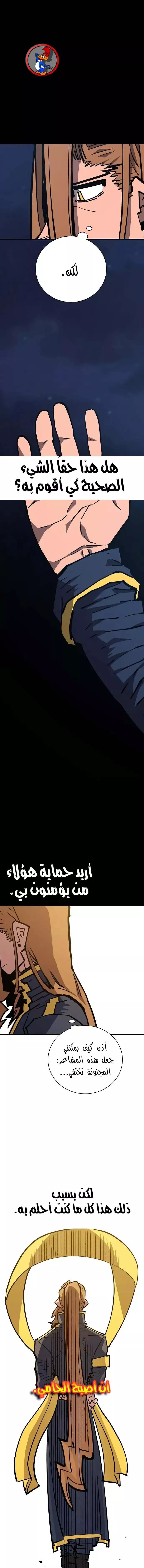 Read Player AR Manga Online