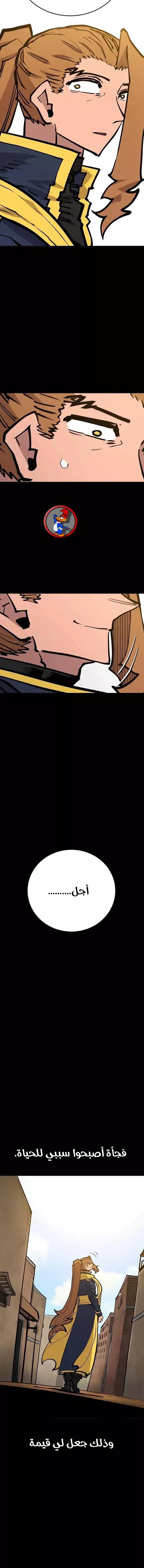 Read Player AR Manga Online