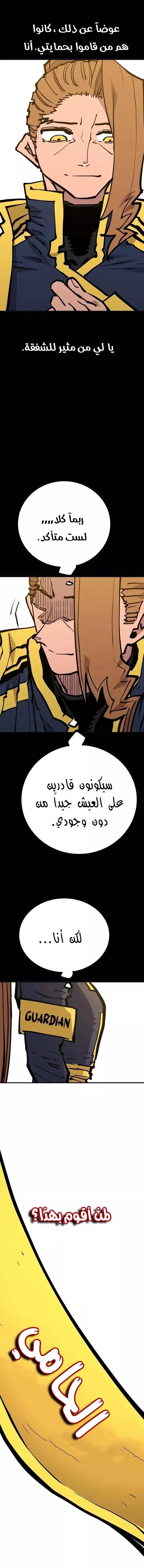 Read Player AR Manga Online