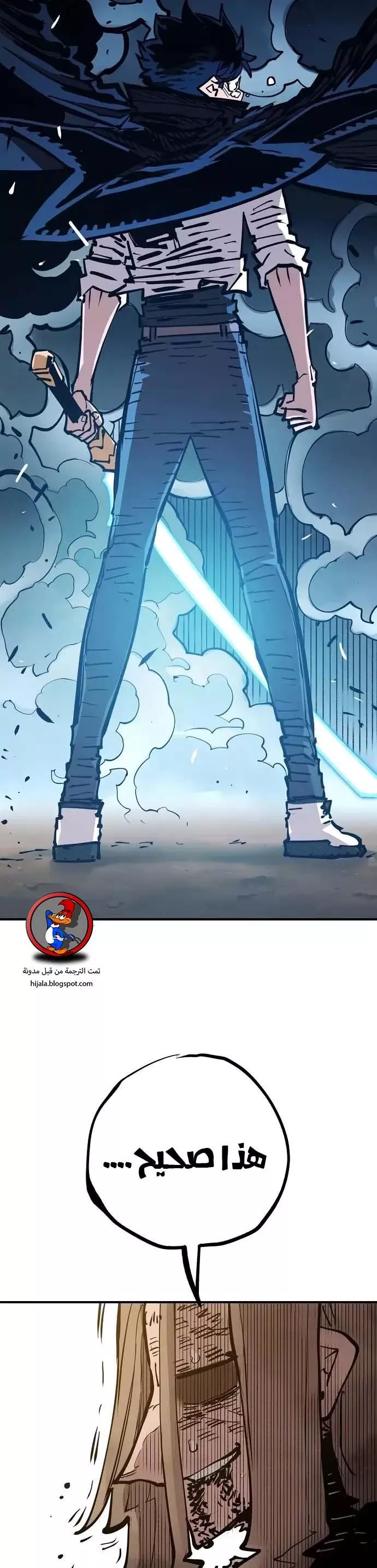 Read Player AR Manga Online