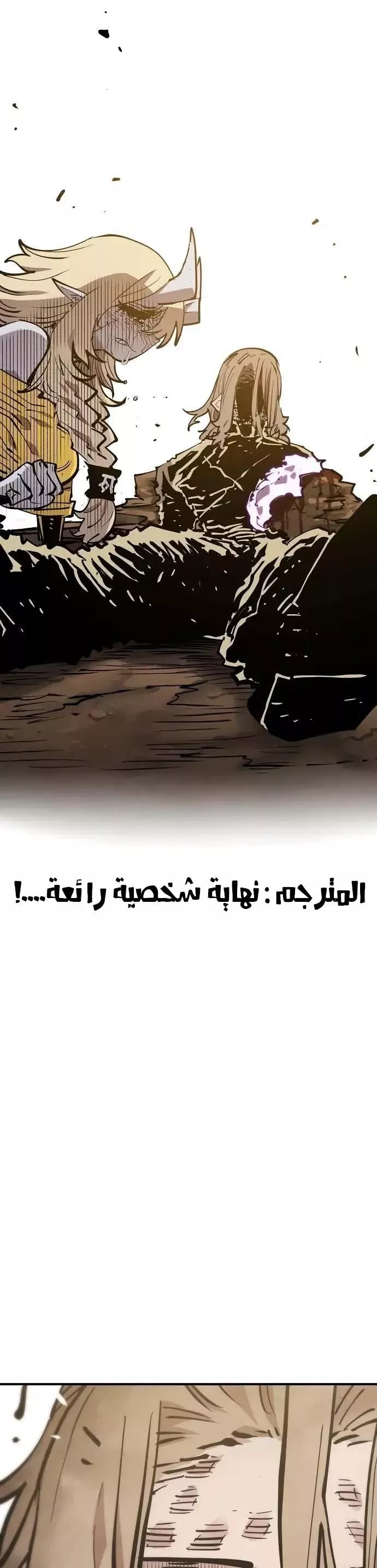 Read Player AR Manga Online