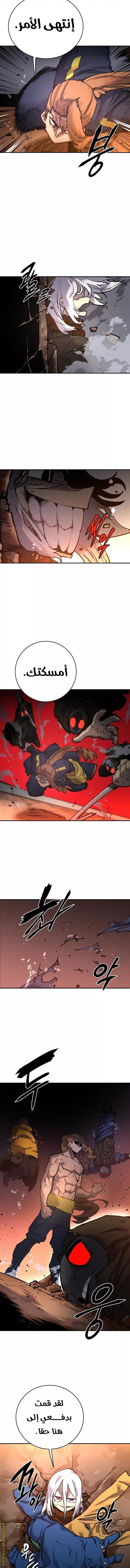 Read Player AR Manga Online