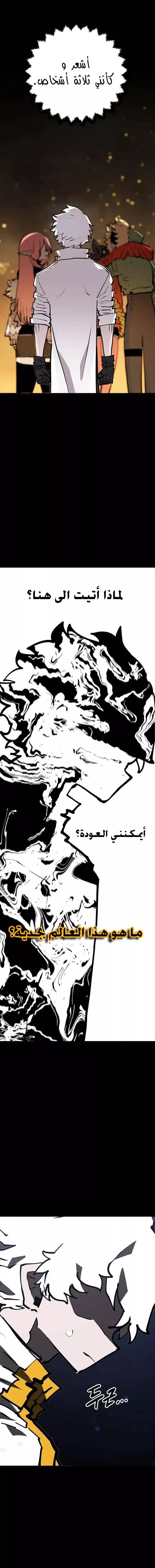 Read Player AR Manga Online