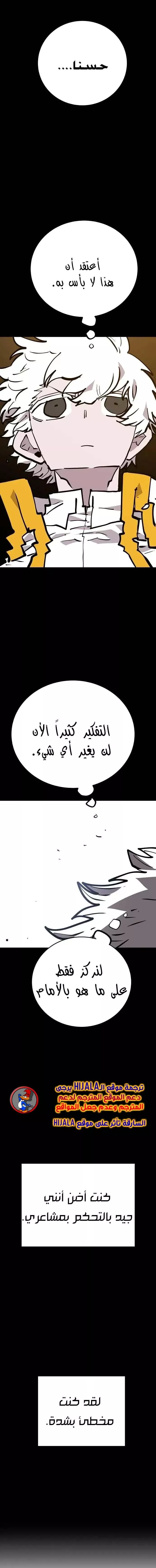 Read Player AR Manga Online